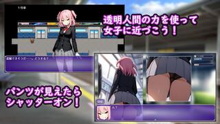 盗撮通学電車（体験版）のゲーム画面「ゲームシステム」