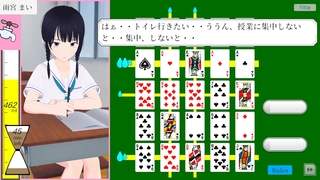 おしがまポーカーパズルのゲーム画面「ゲーム画面(4)」