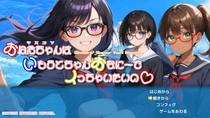 おねえちゃん(シスコン)はいもうとちゃんおなにーでイっちゃいたいの（体験版）のイメージ