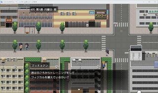 となりの水無月さん～マンション侵入盗撮SLG～（体験版）のゲーム画面「街中を散策」