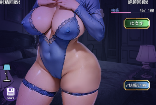 さわってknight♡（巨乳魔導士編）のゲーム画面「右クリックでたたく（拡大ボタンあり）」