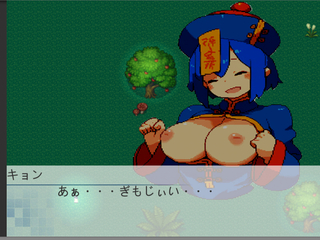 Monster Women Suvivorsのゲーム画面「」