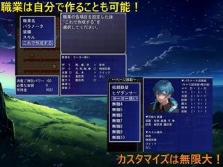 夜明けの君（R18体験版）のゲーム画面「※本体験版には入っていない機能です」