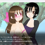 百合子の露出ウンコ我慢ゲーム（体験版）の画像