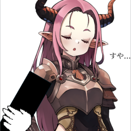 まぞくっ娘が寝ている間に見抜け！