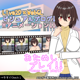 開発ブログです♪