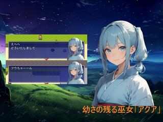 夜明けの君(R18体験版)のゲーム画面「アクアってこんな人」