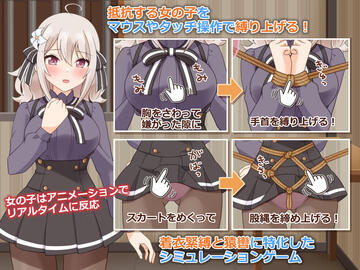 ゲーム紹介1