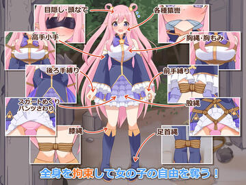 ゲーム紹介2