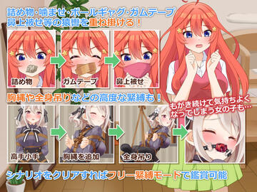 ゲーム紹介3