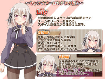キャラ・シナリオ紹介1