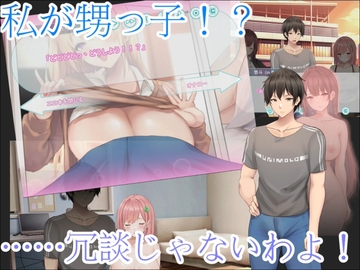 徐々に甥の体に慣れていく叔母
