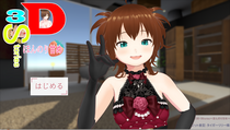 3D・3Stories～ほんのり甘め～（体験版）のイメージ