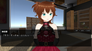 3D・3Stories～ほんのり甘め～（体験版）のゲーム画面「ゲーム画面」