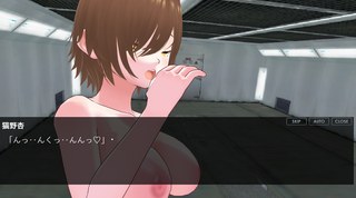 3D・3Stories～ほんのり甘め～（体験版）のゲーム画面「」