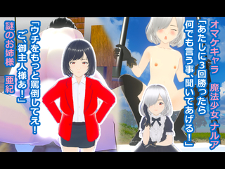 デジタル恋愛ゲーム　アレ好き２０２４のゲーム画面「」