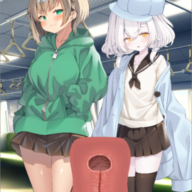 魔法のオナホで悪戯しよう！