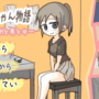 居酒屋ちゃん物語－酒とHと男と女ー（体験版）のイメージ