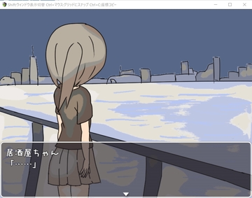 イベントシーン２です。