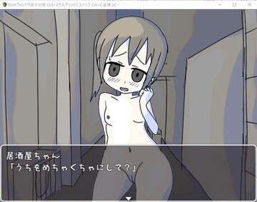路地裏で…