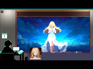 リアル賢者タイムのゲーム画面「」