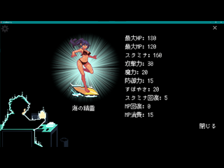 リアル賢者タイムのゲーム画面「」