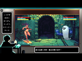 リアル賢者タイムのゲーム画面「」