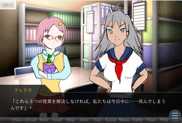 プレイ画面