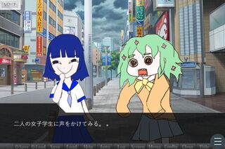 おんじぇい!~怨霊から自衛するための君とイチャラブ学園生活~のゲーム画面「プレイ画面」