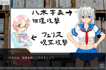 プレイ画面