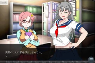 おんじぇい!~怨霊から自衛するための君とイチャラブ学園生活~のゲーム画面「プレイ画面」