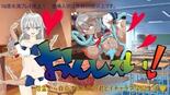 おんじぇい！～怨霊から自衛するための君とイチャラブ学園生活～のイメージ