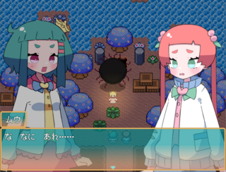 ゆめぽと(体験版)のゲーム画面「会話シーンも賑やかです。」