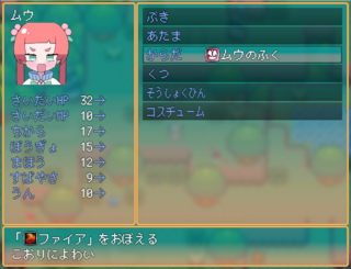 ゆめぽと(体験版)のゲーム画面「装備を付け替えると、スキルも変化します。」
