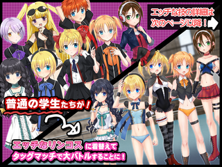 アークプリンセス・バスターグラディエイターズ(体験版)のゲーム画面「サンプル0」