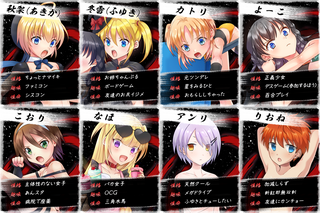 アークプリンセス・バスターグラディエイターズ(体験版)のゲーム画面「キャラ紹介」