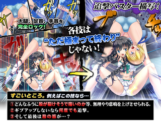 アークプリンセス・バスターグラディエイターズ(体験版)のゲーム画面「サンプル2」