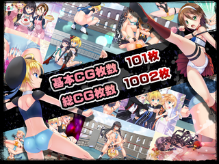 アークプリンセス・バスターグラディエイターズ(体験版)のゲーム画面「サンプル5」