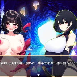 プロローグ