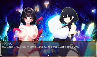 魔法剣士エリアナ(体験版)のゲーム画面「プロローグ」