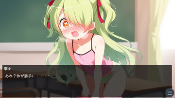 天使の歌によって操られる学生達