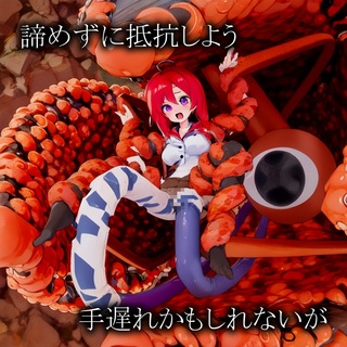 アニメ触手凌辱(体験版)のゲーム画面「」