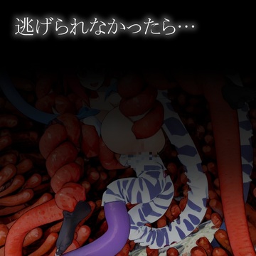 ※製品版の映像のぼかしになります