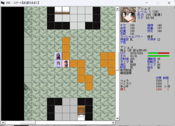 欲望のままにのイメージ