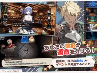 ダンジョンなんて行かなければよかったのゲーム画面「」