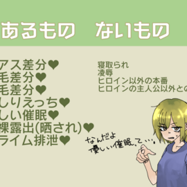 あるなし