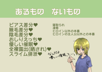 あるなし