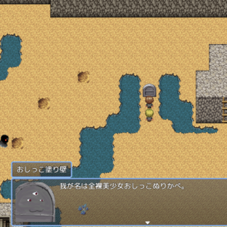 目つきの悪いギザ歯幼馴染と異世界転移（体験版）のゲーム画面「」
