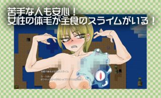 目つきの悪いギザ歯幼馴染と異世界転移（体験版）のゲーム画面「」
