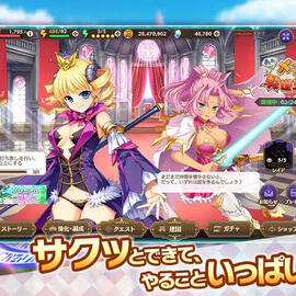 サクッとできて、やることいっぱい！